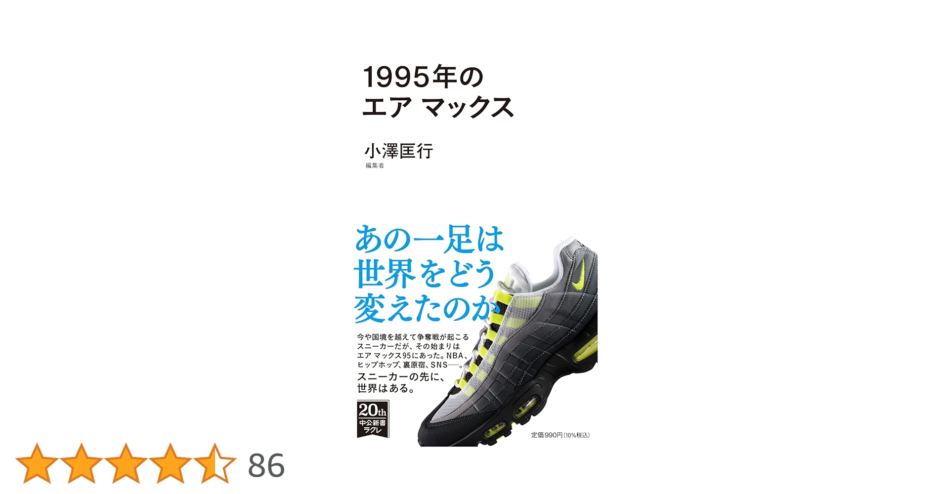 アカ ラジエターホース カワサキ ZX-6R ZX6R ZX636C ZX600N \'05